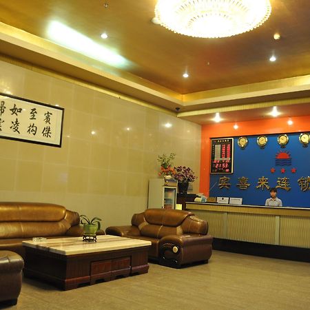 Shenzhen Bingxilai Hotel 외부 사진